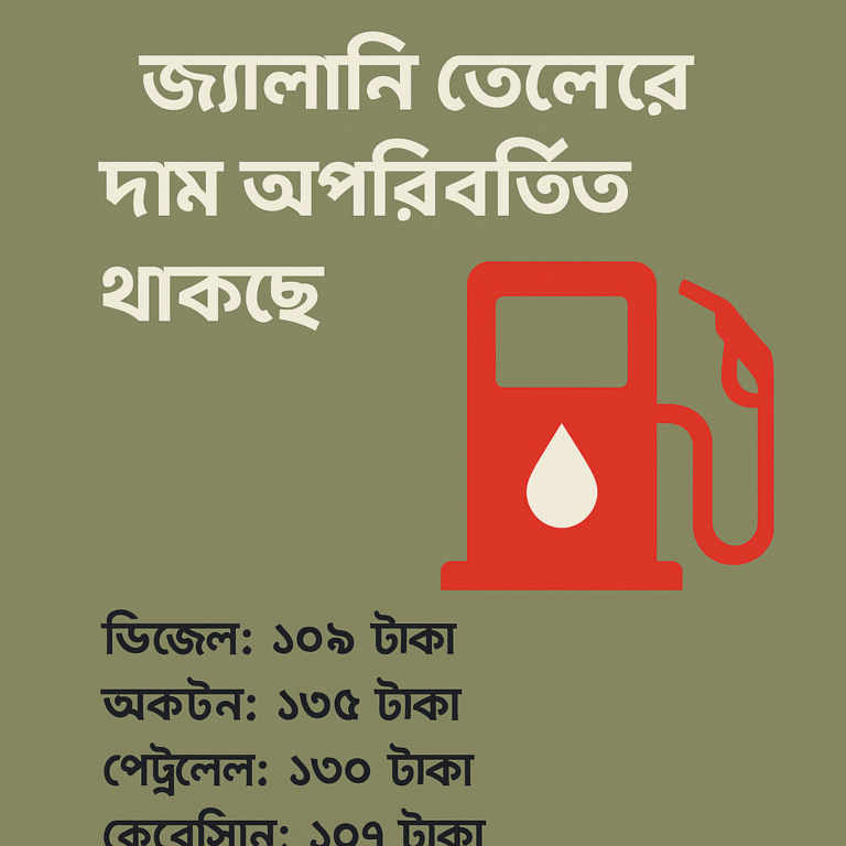 ChatGPT Image Jul 31, 2025, 08_44_20 PM